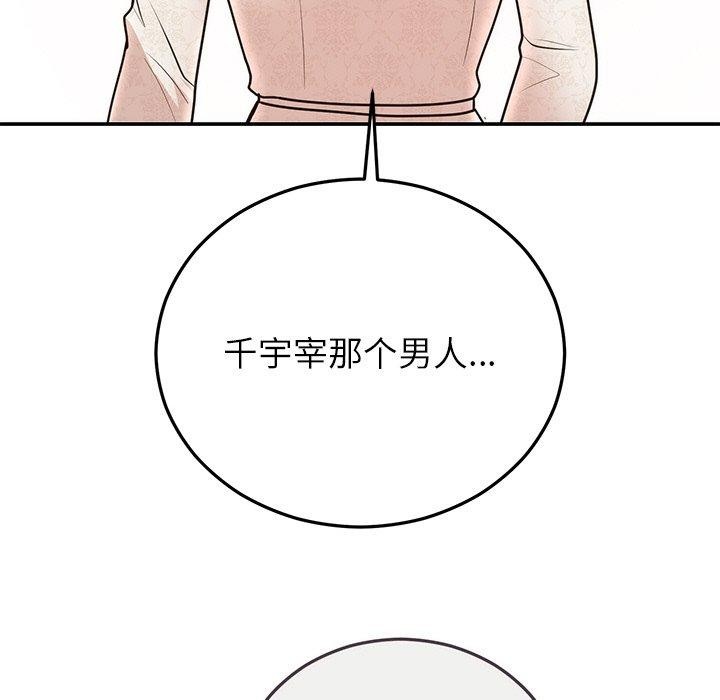 第27话 - 第158.jpg页