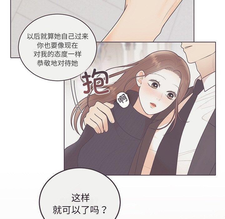 第27话 - 第160.jpg页