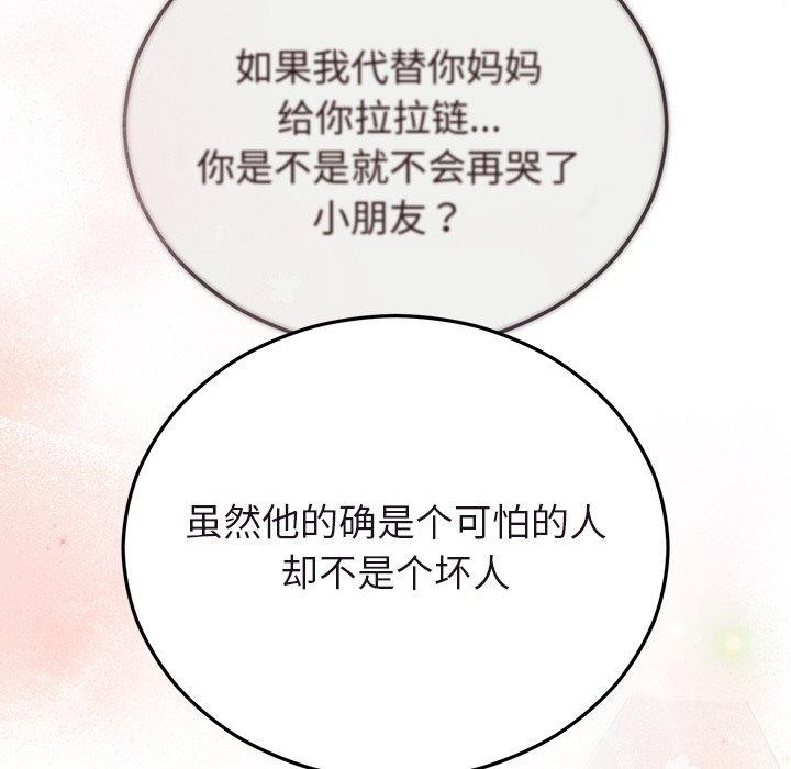 第27话 - 第163.jpg页