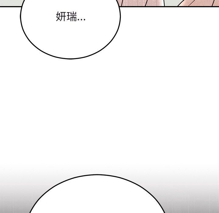 第27话 - 第168.jpg页