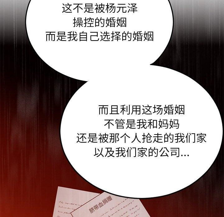 第27话 - 第169.jpg页