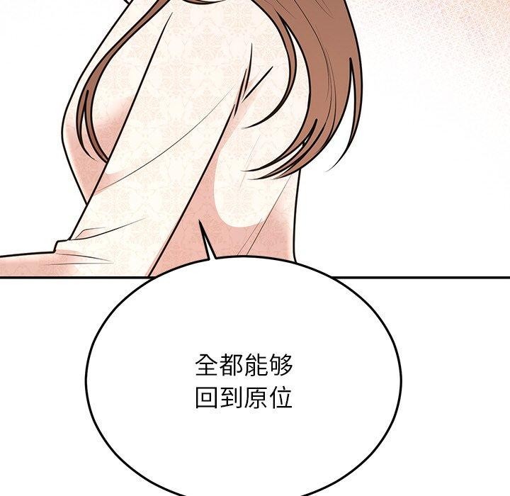 第27话 - 第171.jpg页