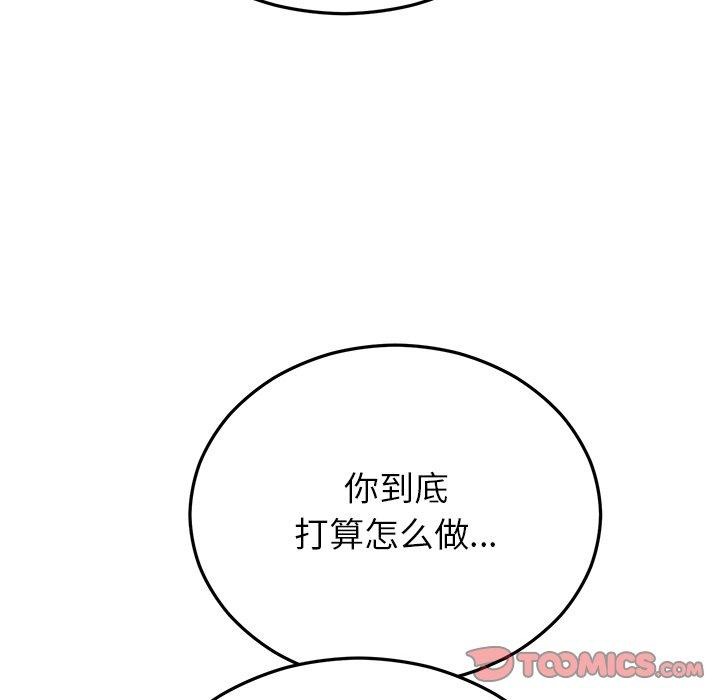 第27话 - 第172.jpg页