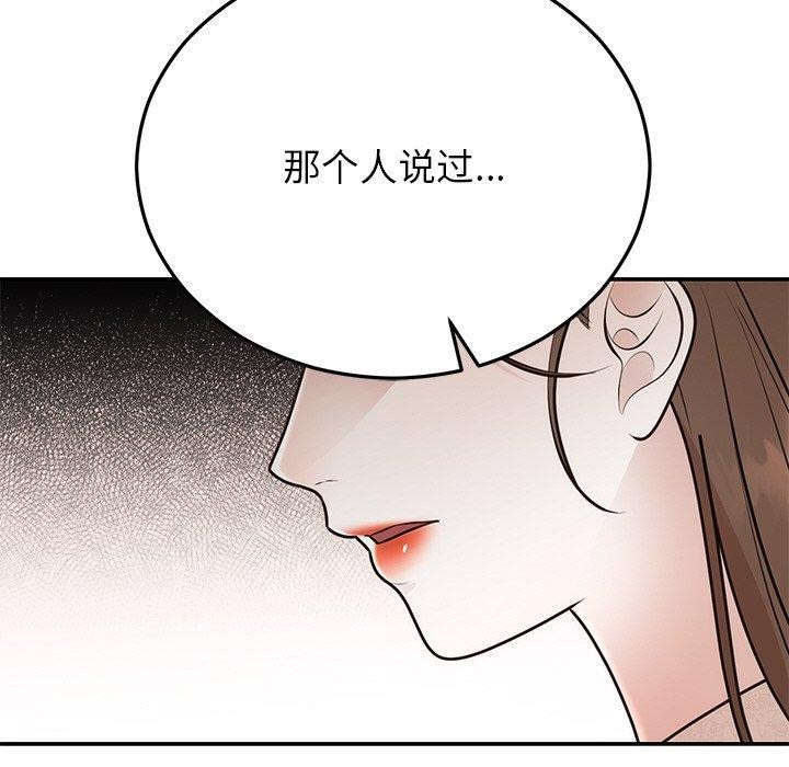 第27话 - 第173.jpg页