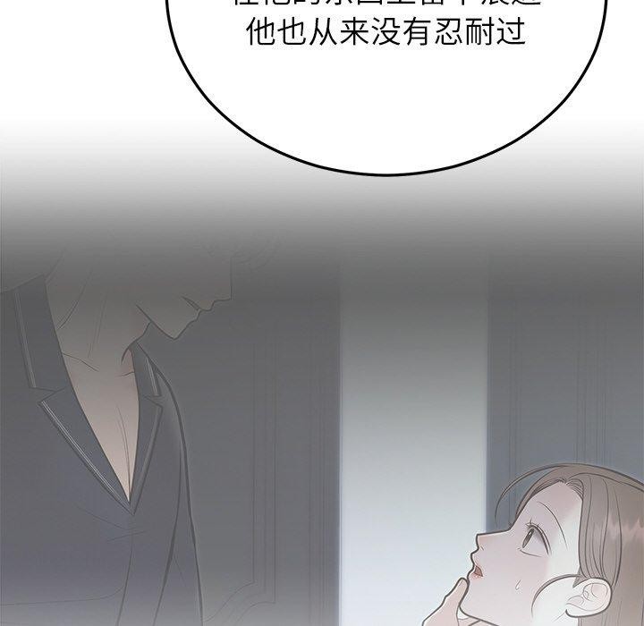 第27话 - 第175.jpg页