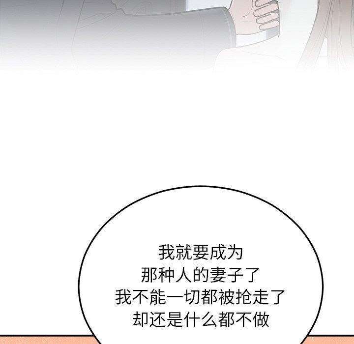 第27话 - 第176.jpg页