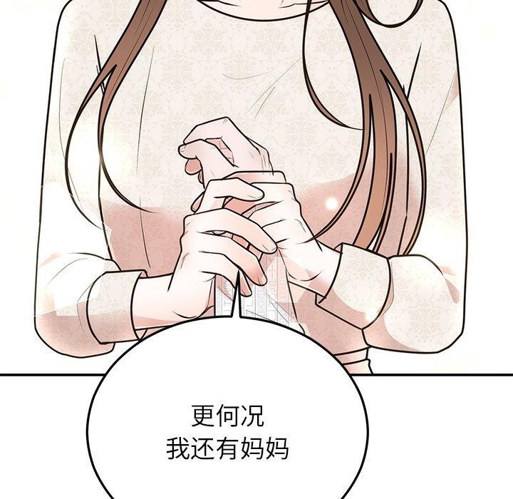 第27话 - 第178.jpg页