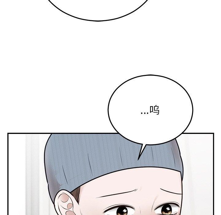 第27话 - 第179.jpg页