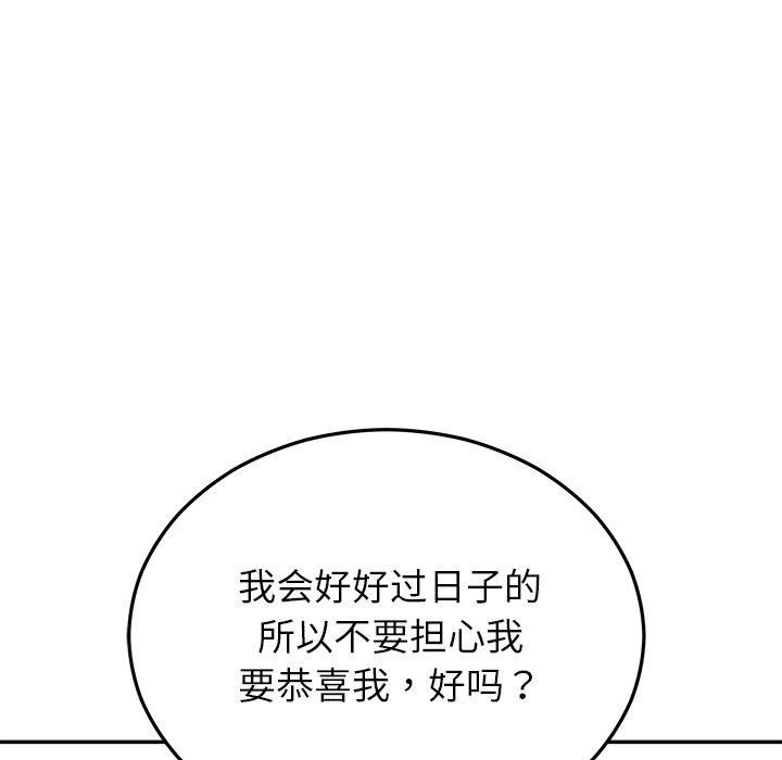 第27话 - 第181.jpg页