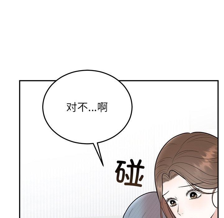 第27话 - 第184.jpg页