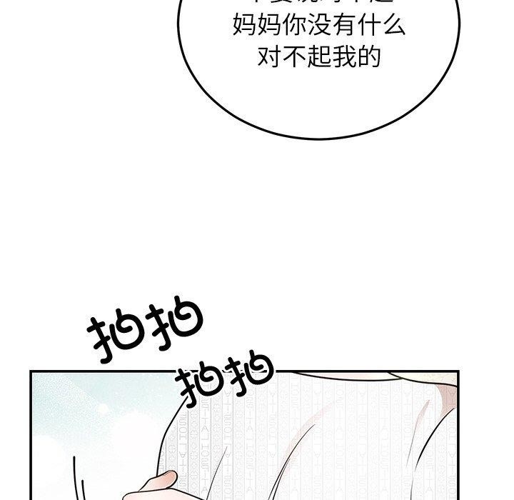 第27话 - 第186.jpg页