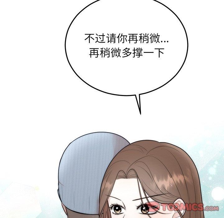 第27话 - 第188.jpg页