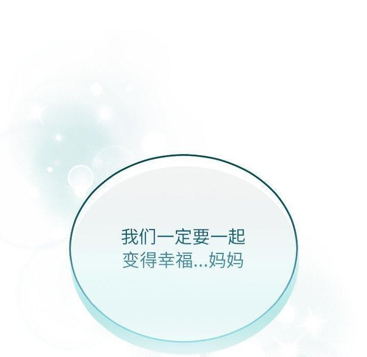 第27话 - 第190.jpg页