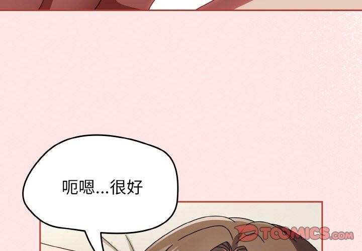 第17话 - 第4.jpg页