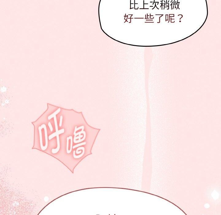第17话 - 第6.jpg页