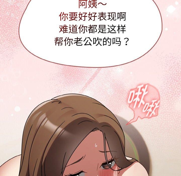 第17话 - 第7.jpg页