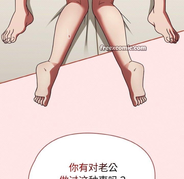第17话 - 第15.jpg页