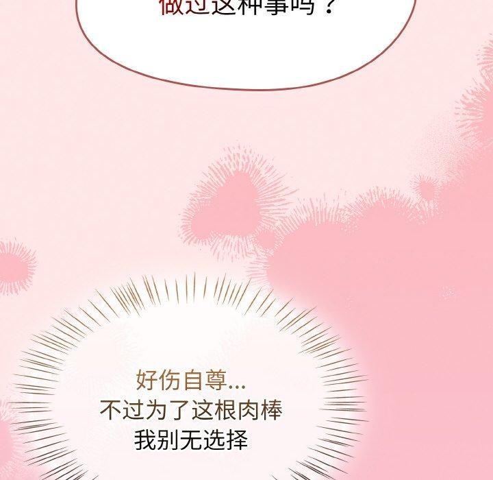 第17话 - 第16.jpg页
