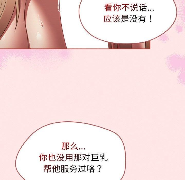 第17话 - 第18.jpg页