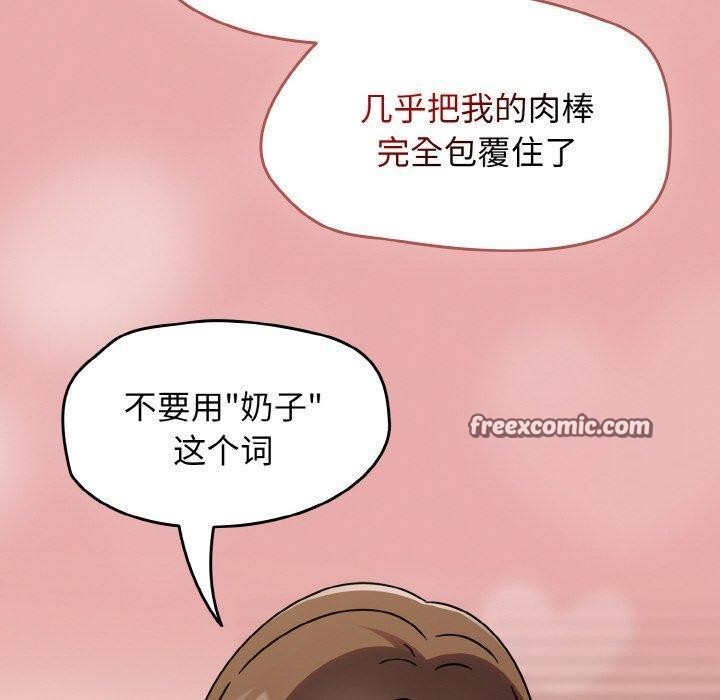 第17话 - 第30.jpg页