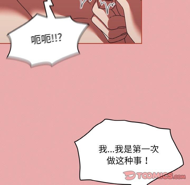 第17话 - 第36.jpg页