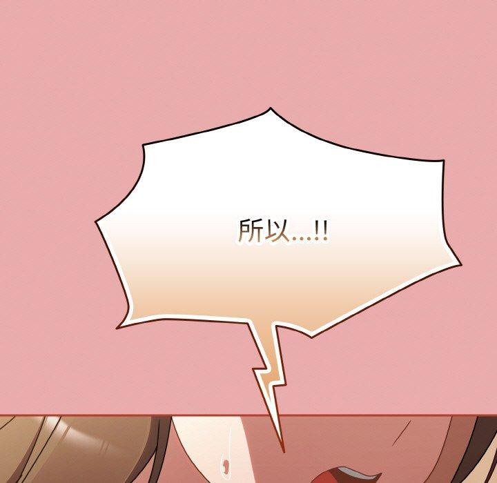 第17话 - 第39.jpg页