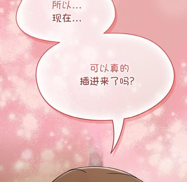 第17话 - 第46.jpg页