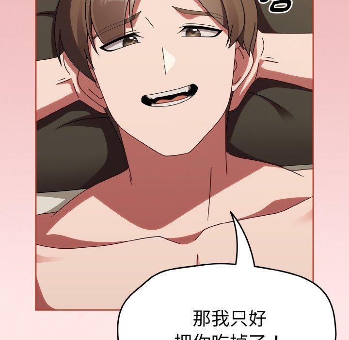 第17话 - 第50.jpg页