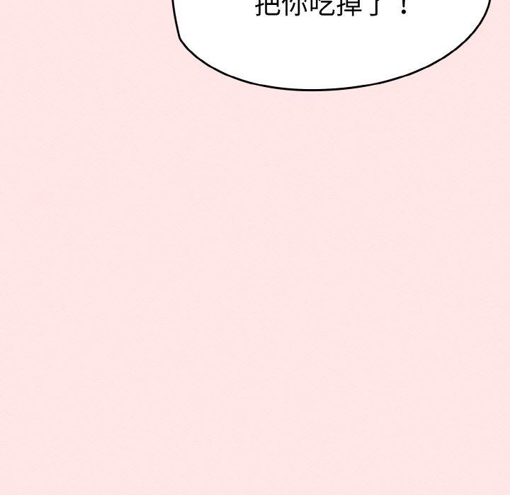 第17话 - 第51.jpg页