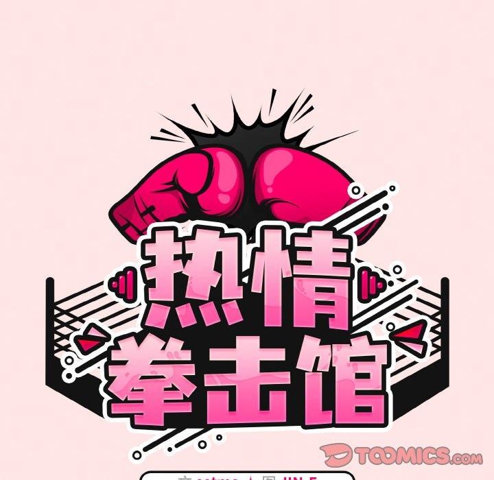 第17话 - 第52.jpg页