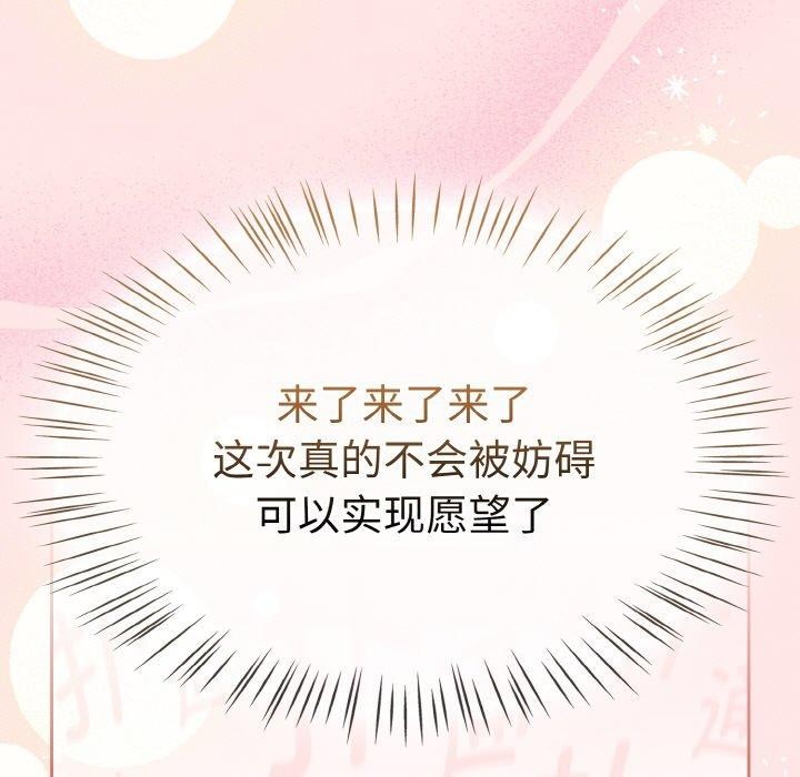 第17话 - 第57.jpg页