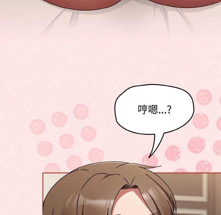 第17话 - 第65.jpg页
