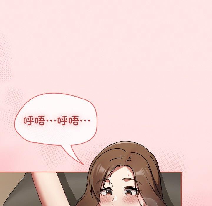 第17话 - 第69.jpg页