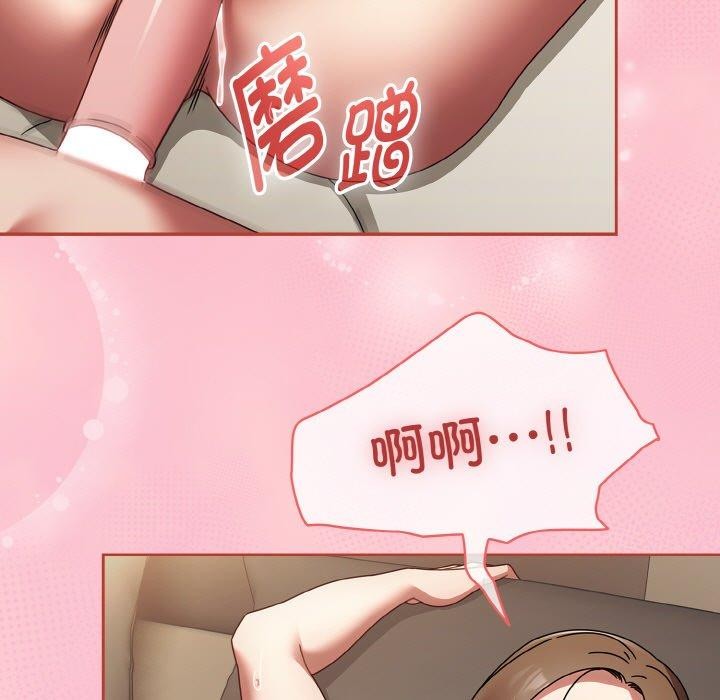 第17话 - 第71.jpg页