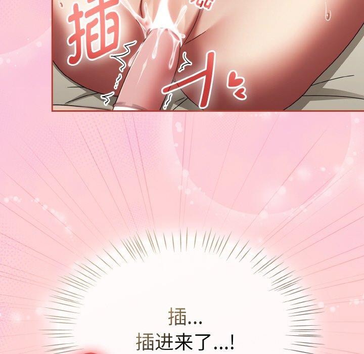 第17话 - 第73.jpg页