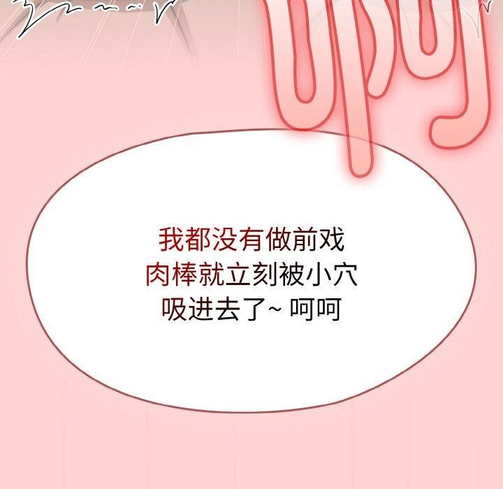 第17话 - 第77.jpg页