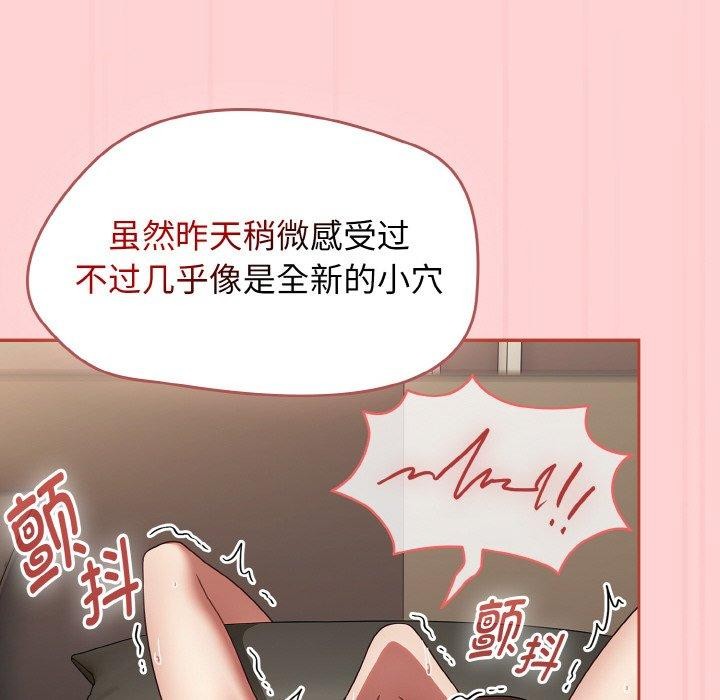第17话 - 第78.jpg页