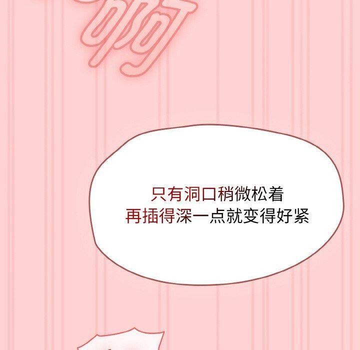 第17话 - 第80.jpg页