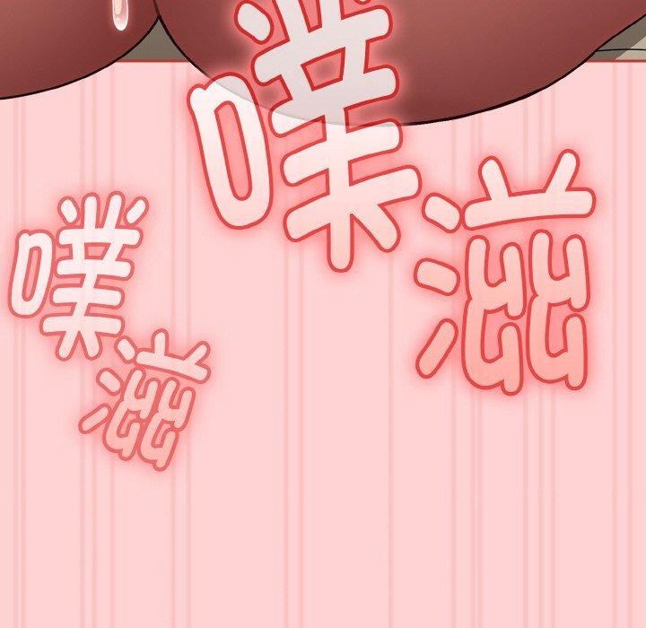 第17话 - 第86.jpg页