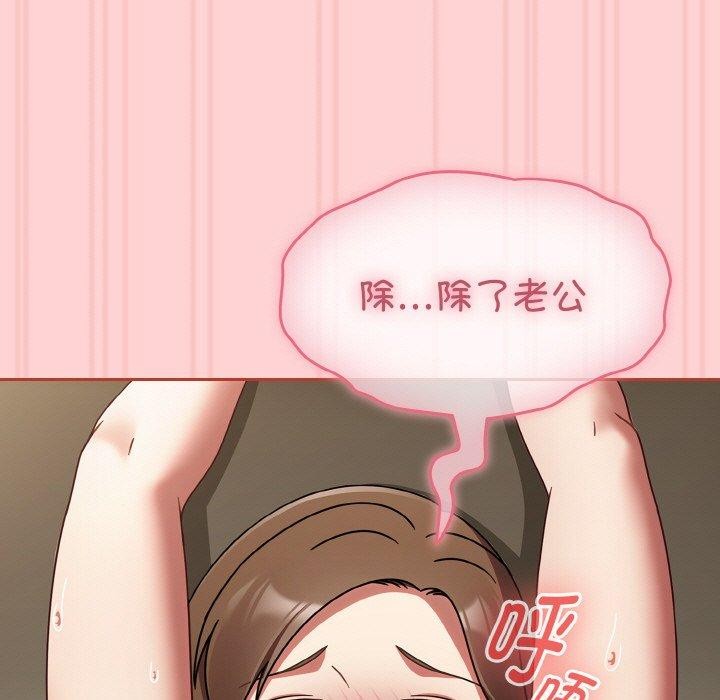第17话 - 第87.jpg页