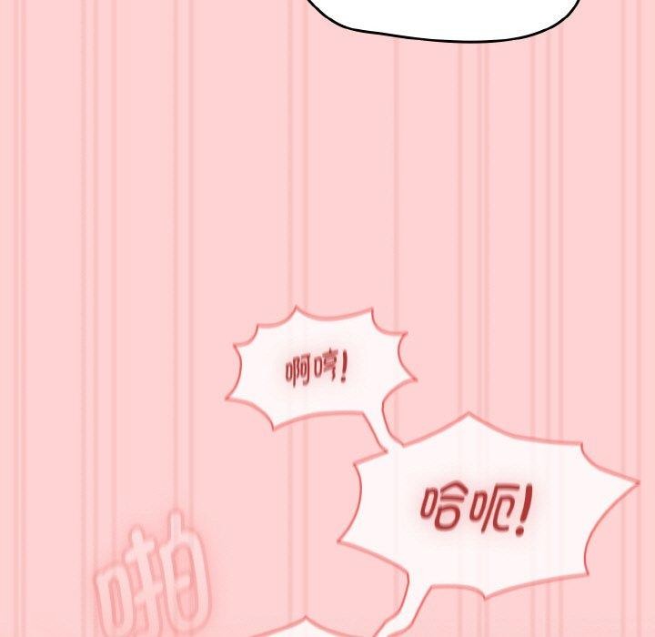 第17话 - 第91.jpg页