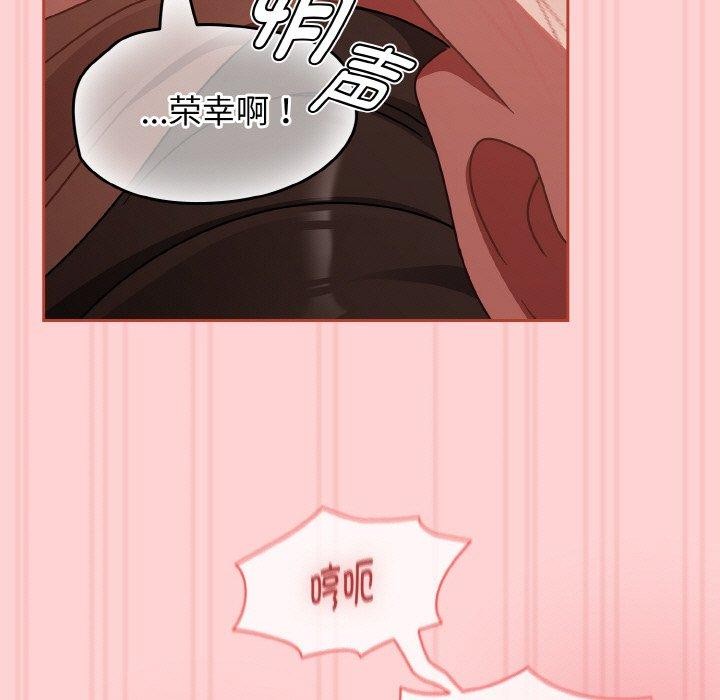 第17话 - 第95.jpg页
