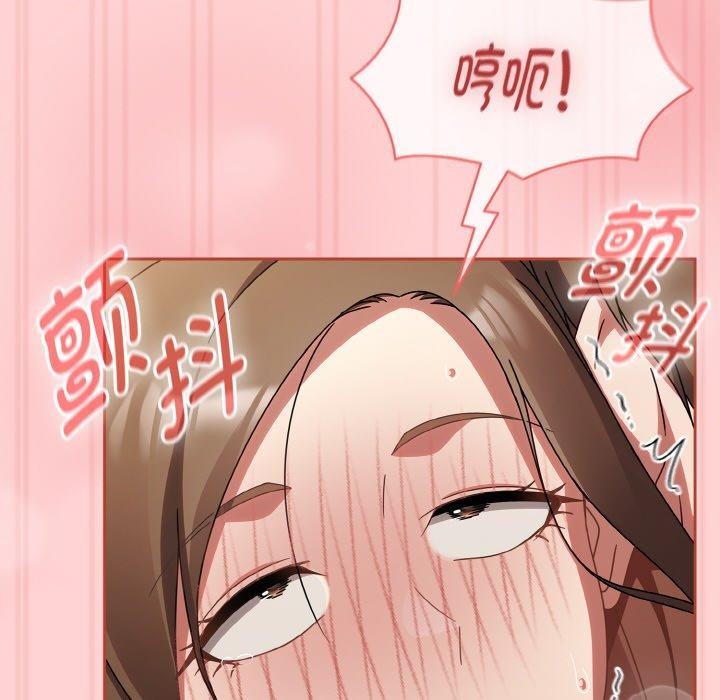 第17话 - 第96.jpg页