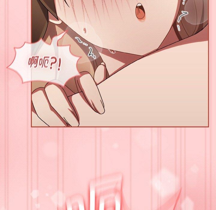 第17话 - 第97.jpg页