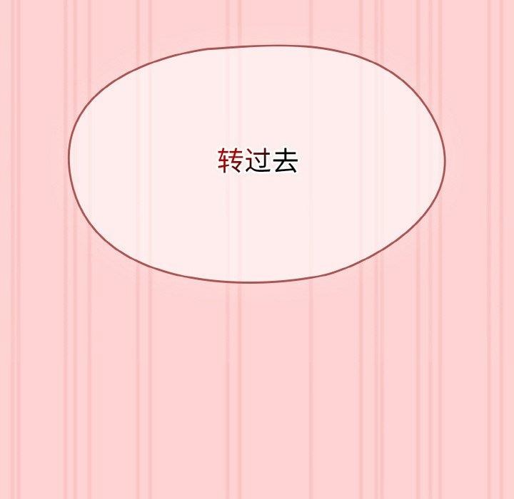 第17话 - 第104.jpg页