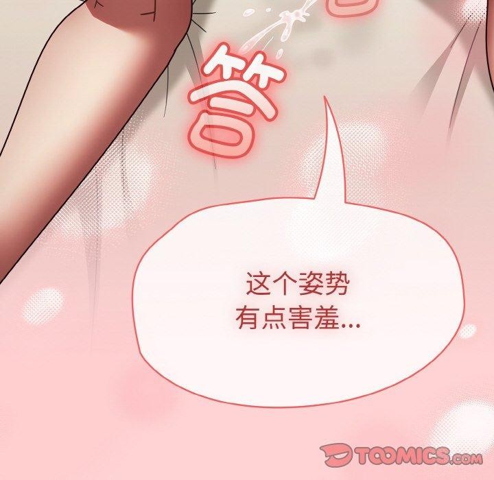 第17话 - 第108.jpg页