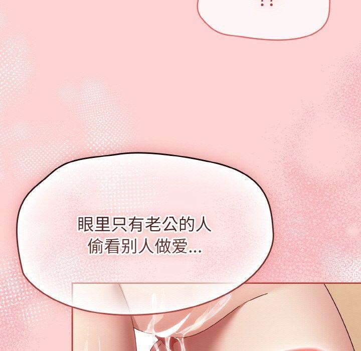 第17话 - 第111.jpg页