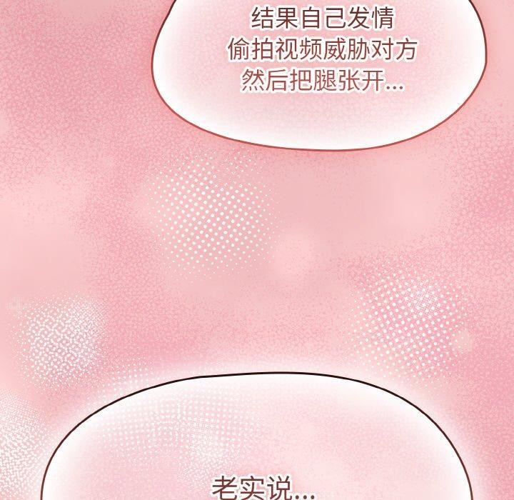 第17话 - 第113.jpg页