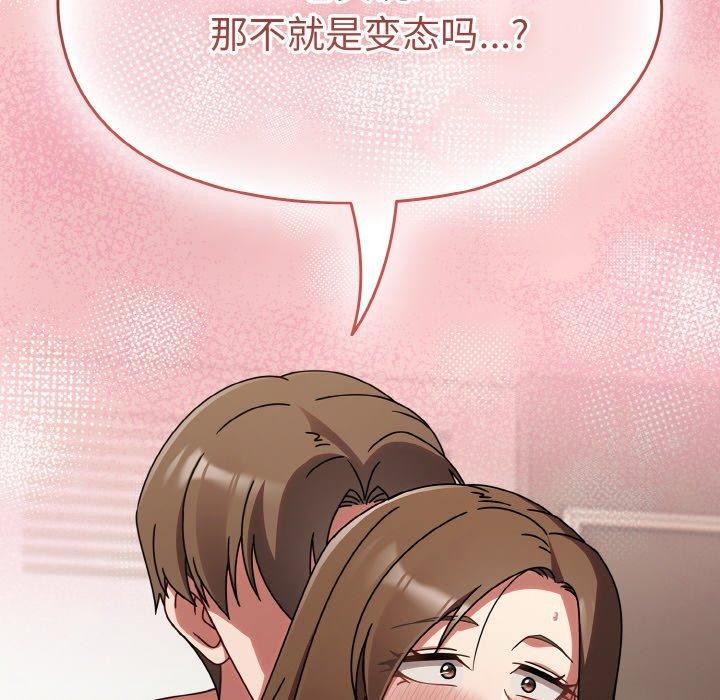 第17话 - 第114.jpg页