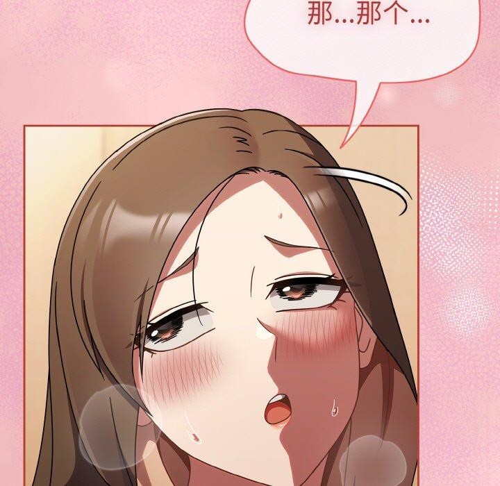 第17话 - 第117.jpg页
